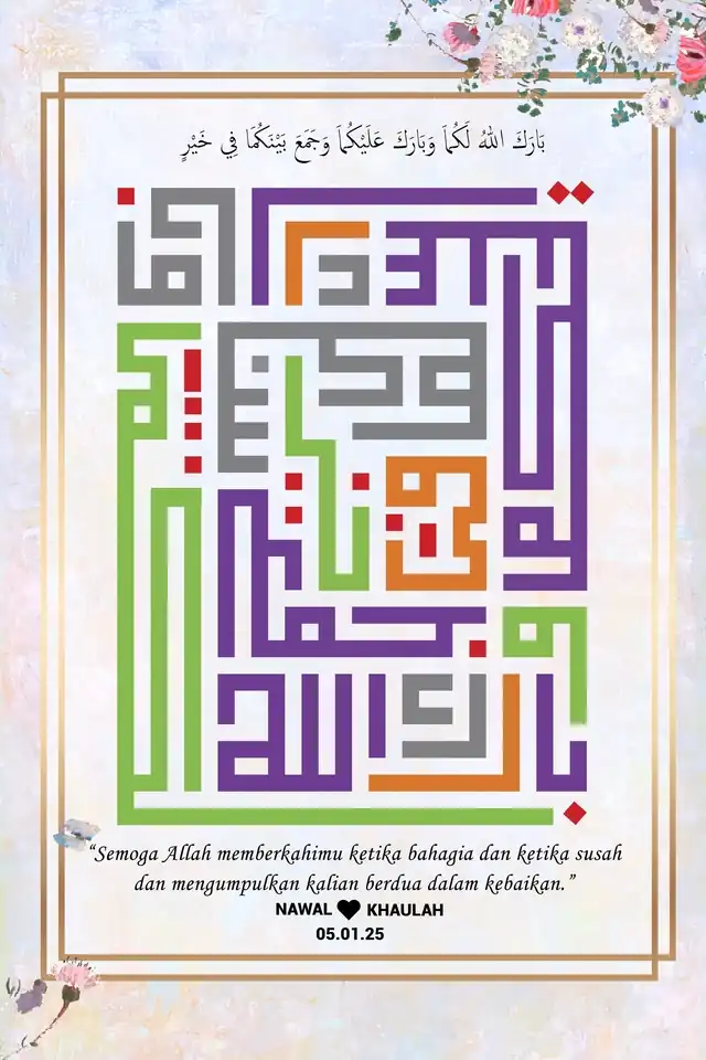 Jasa Kaligrafi arabic minimalis - Kaligrafi, Profesional, Bergaransi