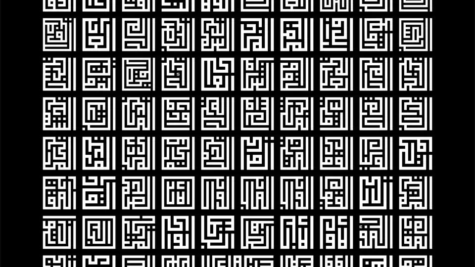 Jasa Kaligrafi Arabic Kufi - Kaligrafi, Profesional, Bergaransi