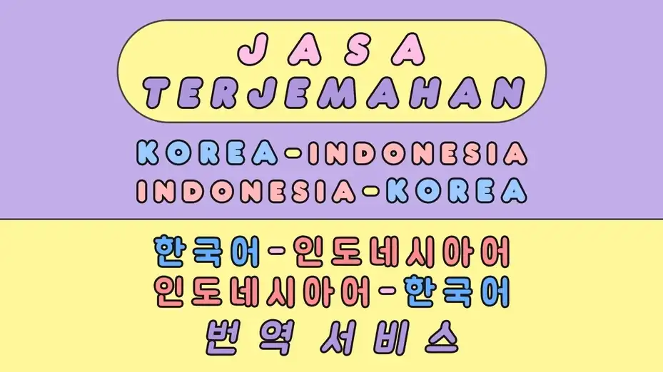 Jasa Translate Korea-Indonesia / Indonesia-Korea, Murah dan Akurat - Penerjemahan, Profesional, Bergaransi